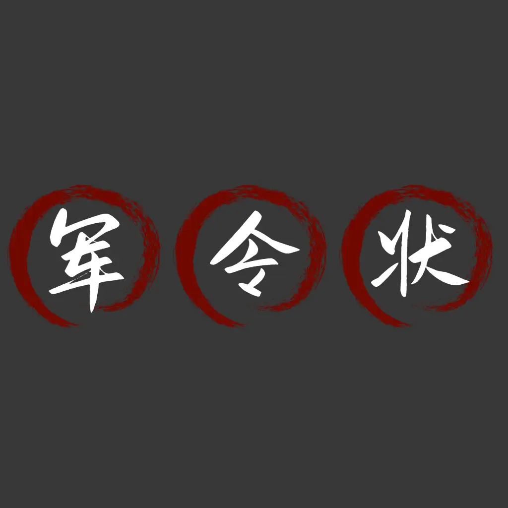 尘世美学第一篇Hello Wrold-尘世美学